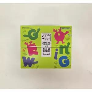 정관장 천녹 그로잉 (Growing) 40ml x 30포 1박스 성장기 어린이 녹용 (쇼핑백포