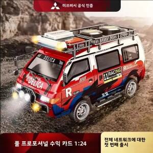 2026 SGL 1:24 RC카 무선 조종 4륜 구동 델리카 트럭 야간 포함 40분 장시간 배터리 어린이 및 성인용 장난