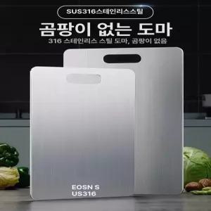 스텐리스 칼자국 안나는 항균 가정용 중형 특대형 양면