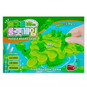 [하프클럽/알티피아]개구리룰렛게임