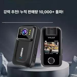 제이와이브릭 전기자전거블랙박스 후방카메라 고화질