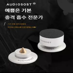 스피커 스파이크 베이스 스파이크슈즈 절연 앰프용 플로어