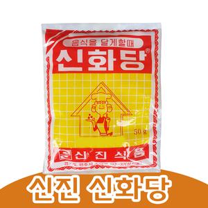 신진식품 신화당 50g 20봉 x 12묶음 240개