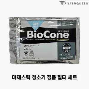 마제스틱 청소기 메디퓨어 필터콘 바이오콘 세트