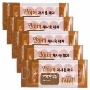 안아파 네오듐 1800 재사용패치(40매입) 5개 골드 동전 자석 파스 리필 패치 리필지