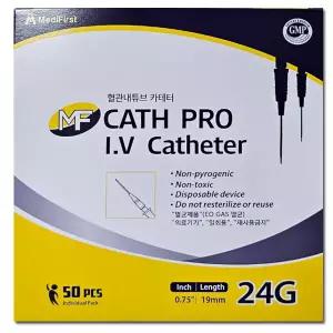 메디퍼스트 혈관카테터 24G 19mm 50개입 I.V Catheter 정맥카테타