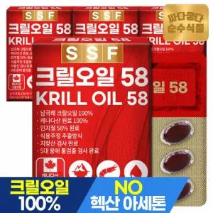 순수식품 크릴오일 인지질58% 미니캡슐13mm 30캡슐x4박스 총120캡슐 4개월분