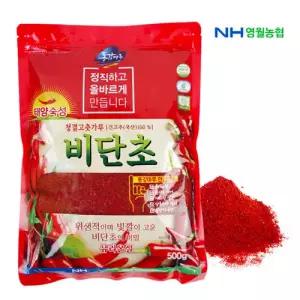 25년산 [영월농협] 청결 고춧가루 비단초 500g