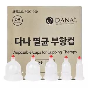 다나일회용부항컵1box(1000개) 멸균부항컵 다나부항컵