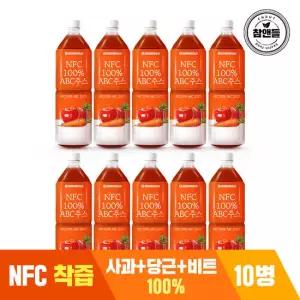 [황토농원] NFC ABC주스 1L 10병