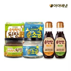 [아이배냇] 간편 순한양념세트 (국물간장+비빔간장+소금+된장)