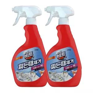 (2개) 비트 찌든때 제거 500ml 강력 얼룩제거제 스프레이