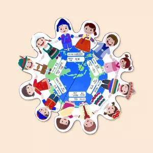 아이스크림몰 세계 만들기 북 다문화 교육 교구 교재 체험 키트 북아트 