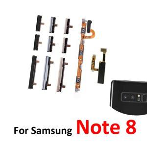 삼성 노트 8 N950 N950F용 전화 전원 볼륨 버튼 새 제품 온오프 업다운 외부 측면 키 내부 플렉스 케이블 부품