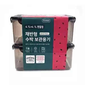 원핸들 채반형 수박보관용기 4.1L_ 2P (색상랜덤발송)