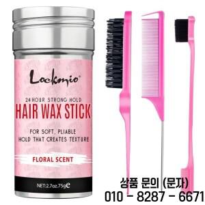 전문 여성용 스타일링 왁스 키트 곱슬머리 방지 포마드 부드러운 백헤어 엉킨