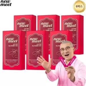 뉴밋 야생 하스카프베리 100 6박스