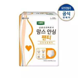 디펜드 산모전용 맘스 안심팬티 프리사이즈8Px1팩