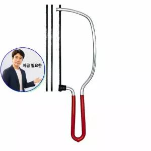 쌍문상회 지금 필요한 집톱 작은톱 아크릴 쇠톱날 줄톱 목재 쇠톱 만능톱 톱날 미니톱 금속 자유자재