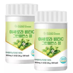 아세로라 천연 비타C 그린 밸런스 60정 2통