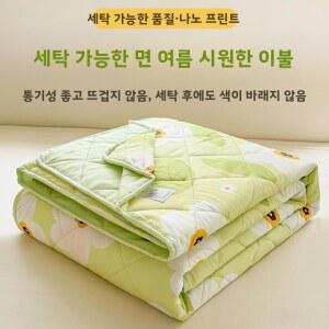 나노 초음파 여름 이불 세탁 선물 에어컨 낮잠 기계 시원한 가능 가정용