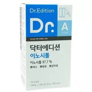 웰꼼베베 닥터 이노시톨 30포 임신준비영양제