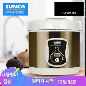 가정용 발효기 막걸리 발효통 낫토 청국장 요구르트 낫또