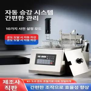 전기 가정용 치킨 튀김 오븐 연기 저감 타이머 기능