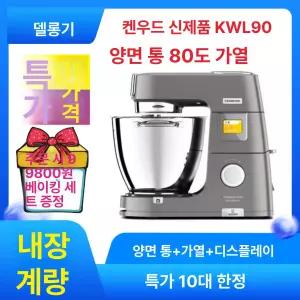 푸드프로세서 악세서리 프로세서용 휘퍼 반죽 부품 교체용