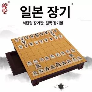 원목 바둑판 바둑판세트 접이식 체스판 장기판 어르신용