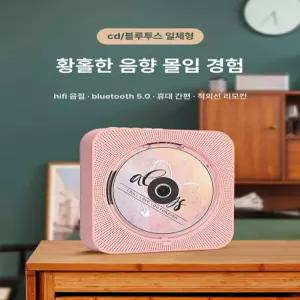 벽걸이 CD플레이어 블루투스 탁상용 스피커 씨디플레이어