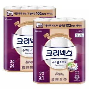 크리넥스 수프림소프트 와이드 30M 24롤 2팩