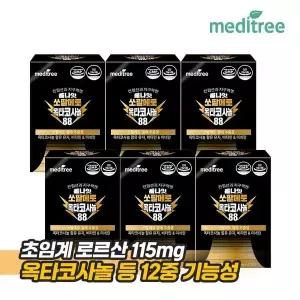 [메디트리] 올나잇 쏘팔메토 옥타코사놀88 6박스 6개월분[35956852]