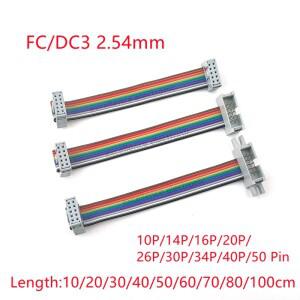 FC-DC3 2.54MM 피치 IDC 컬러 플랫 케이블 LED 스크린 연결 JTAG 다운로드 라in 1020406080100cm 40P GPIO