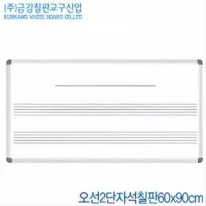 [셀러에이드]칠판 오선 건반 자석 학교 음악교육 음표 60x90 2단 90cm