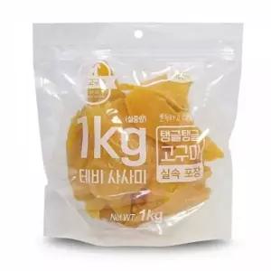 [셀러에이드]테비 고구마 1kg 애견간식 반려견간식 강아지 수제 풍부 섬유질