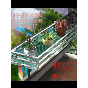 스테인레스 베란다 화분 화분걸이대 신축 진열대 걸이 샷시 식물 화병 벽부착 색상 창문