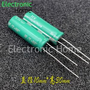 10개세트 슈퍼커패시터  2.7V 10F 2.7V10F Superfarad 106 10x30mm