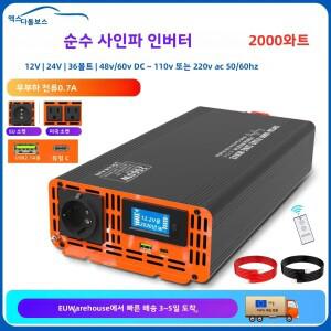 DATOUBOSS PSW 인버터 12v 220v 2000w DC 12V 24V 36V 48V 60V에서 AC 110V-220V로 변환 MAX 출력 4000W 내