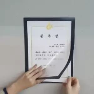 투명마그넷게시판 블랙 벽부착 액자 A4 자석프레임 부착식액자 자석액자 메뉴판 상장 투명