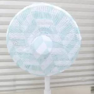 선풍기망 안전망 그물망 보호망 덮개 대형선풍기안전망 선풍기안전장치 (WC896AC)