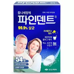교정 유지장치 세척 인비절라인 치아 교정기 마우스피스 의치 틀니 세정제 54정