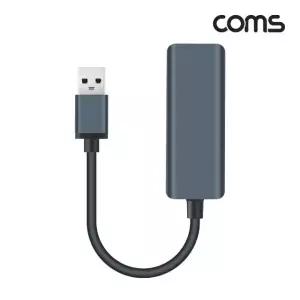 (COMS) USB 3.0 기가비트 이더넷 유선랜카드 랜젠더 (WD57DA6)