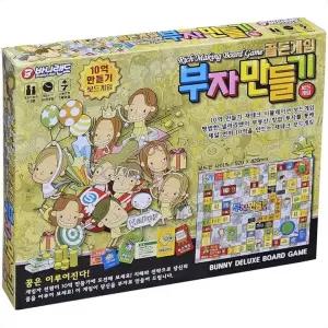 옆집샵 부자만들기 보드게임 바니랜드 어린이 경제 주사위 놀이 장난감