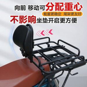 전기차 오토바이 배달박스 받침대 등받이 조절