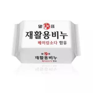 고품질 말표 세탁 빨래비누 재활용비누 400g 찌든때세척 (WB618A3)