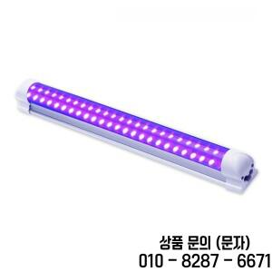 공장 85 265V 입력 자외선 튜브 바 유형 보라색 UVA LED 조명 365nm KTV 잉크 경화용