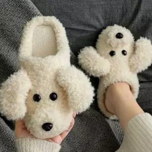 푹신한 여성 털 실내화 귀여운 강아지 털 실내화 사무실 겨울 WFNIPZK