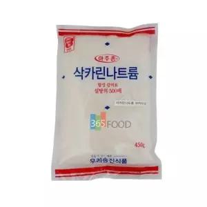 삭카린나트륨 사카린 450g 설탕조미료 (W7CCD09)