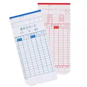 TM450A IX10DU94 450D 근태 관리 출퇴근 기록기 카드 용지 100P 기록지 알바 시간
